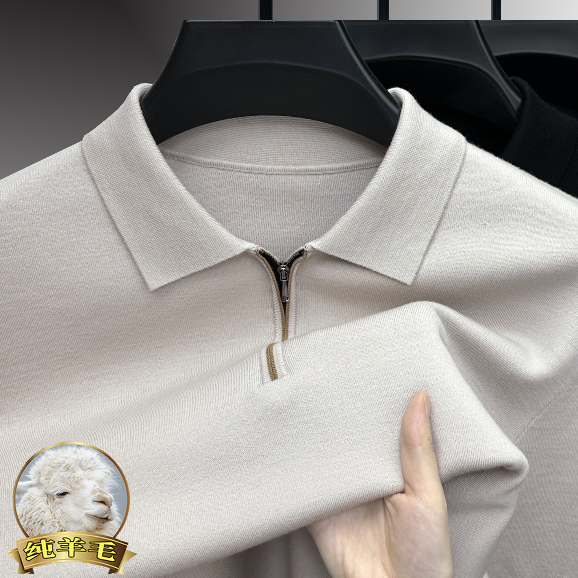 精纺羊毛衫中年男士针织打底衫