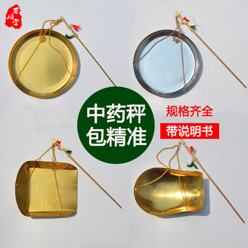 老式手提秤杆秤手工铜秤