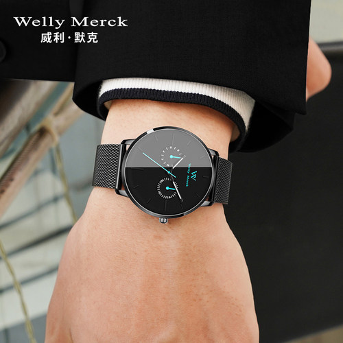 威利默克男款潮流非机械正品腕表