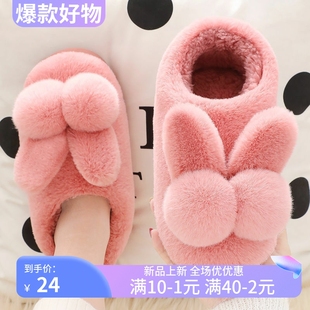 防水家居厚底加绒包跟学生宿舍可爱室内保暖棉鞋 棉拖鞋 女冬季