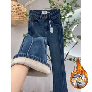 加绒加厚复古蓝微喇牛仔裤女秋冬2025年新款百搭高腰显瘦喇叭裤子