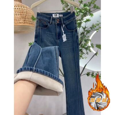 加绒加厚复古蓝微喇牛仔裤女秋冬2025年新款百搭高腰显瘦喇叭裤子
