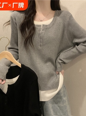 灰色假两件针织衫女秋季2024新款大码宽松减龄打底衫上衣
