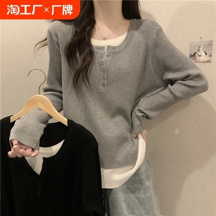 灰色假两件针织衫女秋季2024新款大码宽松减龄打底衫上衣