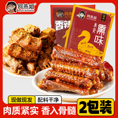 阿燕姐鸭脖鸭翅组合415g