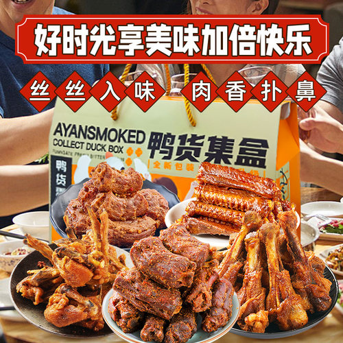 现做现发阿燕姐新春礼盒965g