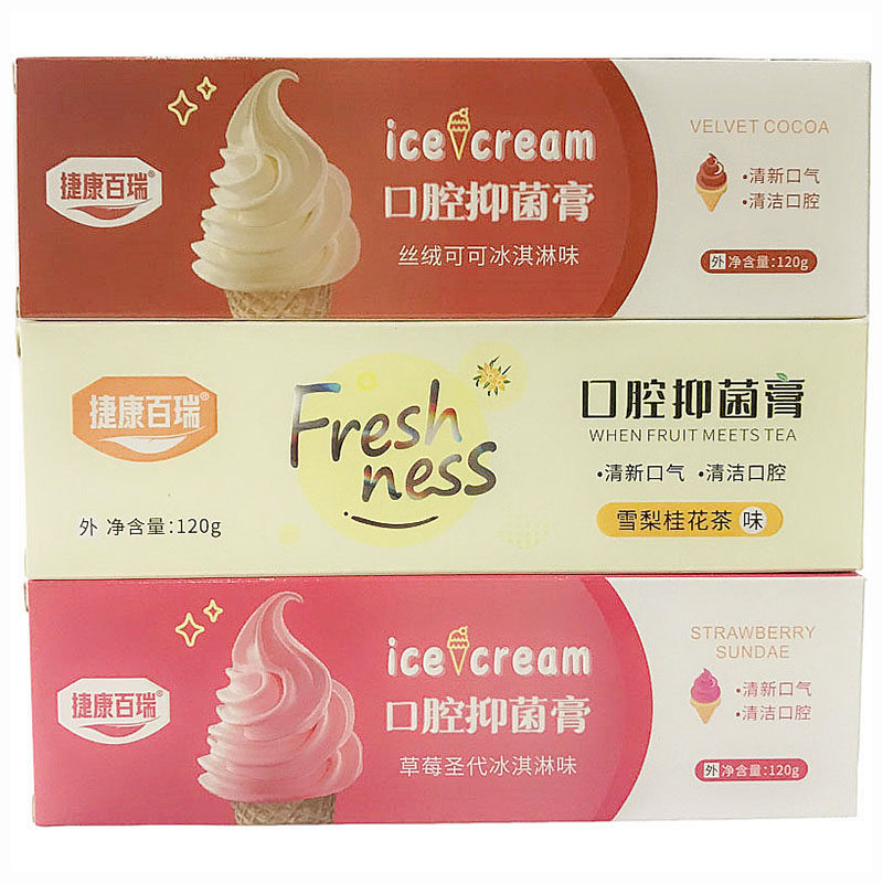 捷康百瑞口腔抑菌膏草莓圣代冰淇淋丝绒可可冰淇淋雪梨桂花味牙膏