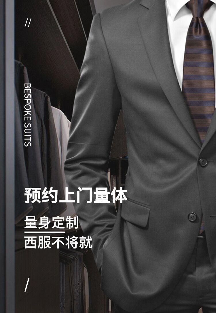 YLin高端西服定做男精纺全羊毛西装定制商务修身正装礼服纯色订做