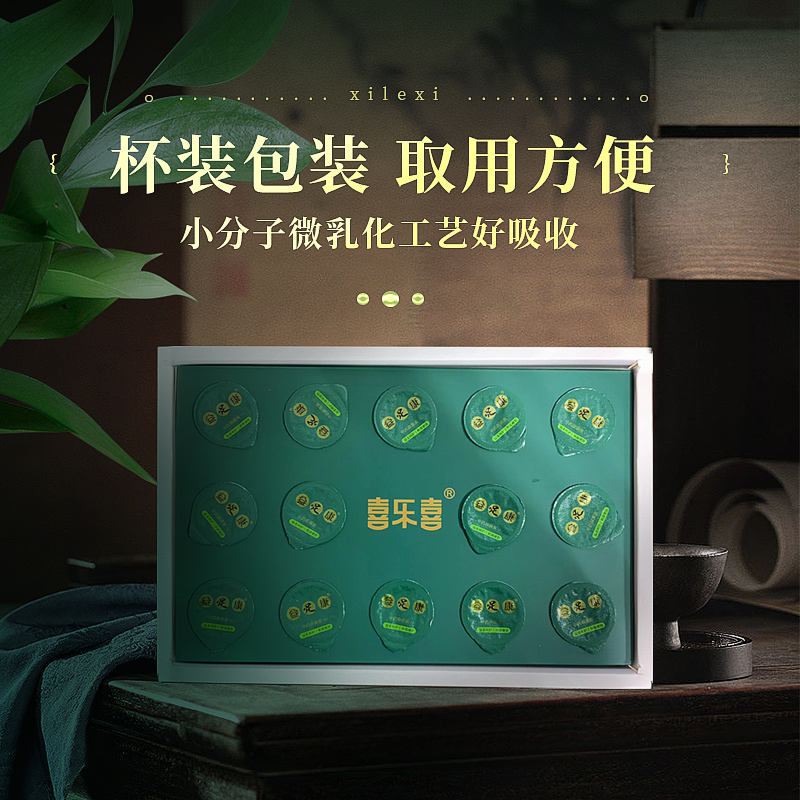 振东足浴包益哫康泡脚原液送礼好