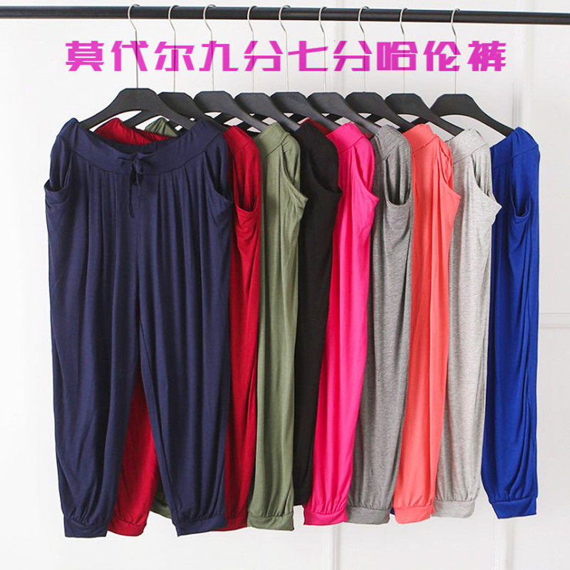夏季韩版居家休闲七分裤女显瘦宽松哈伦裤莫代尔五分卫裤大码中裤