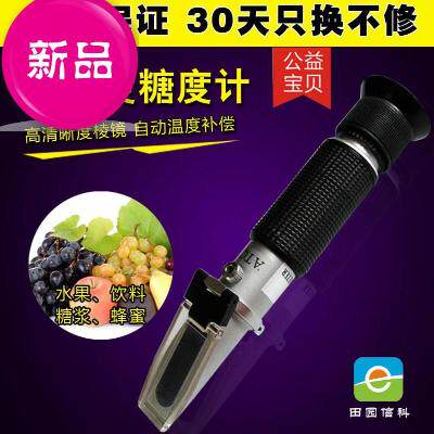 measure honey Degrees instrument b33rix090 hold Refractometer Refractometer syrup Sweet taste test Sugar contentin the Hardware/Tool , Instrumentation , Other instrumentation  category - from Buy2taobao.com to provide professional Taobao agent buy service