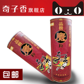 奇子香品极魔粉350g 魔精粉去腥去异味 去羊膻味餐饮烧烤火锅增香