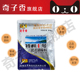 奇子香特鲜一号454g回味粉鲜上鲜汤料商用浓缩高倍鲜味素特鲜1号