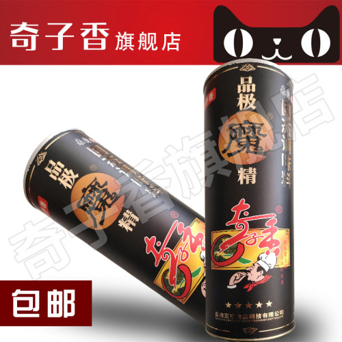 奇子香品极魔精云南卓一食品卤菜