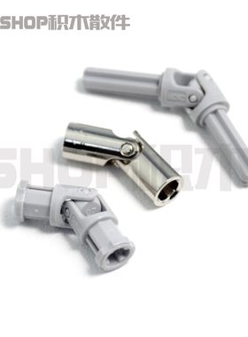 卡搭国产小颗粒科技拼插积木55MM万向轴61999兼容双鹰61903零配件