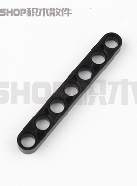 科技积木散件 1x7 带孔臂(薄)兼容考级  机械配件 32065 颗粒梁