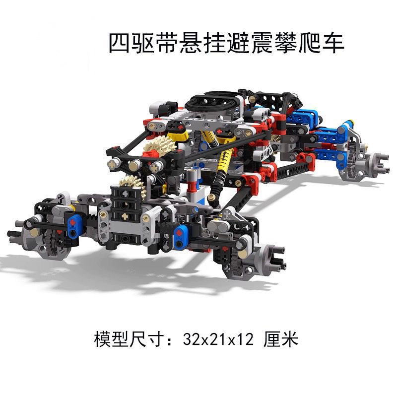 悬挂避震国产零件模型玩具