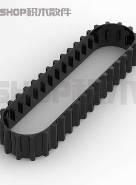 双鹰咔搭 兼容考级积木坦克53992零散配件13972×1681长条履带