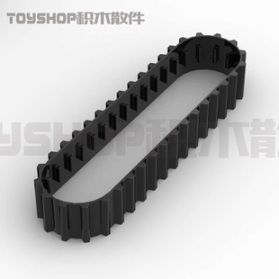 双鹰咔搭 兼容考级积木坦克53992零散配件13972×1681长条履带