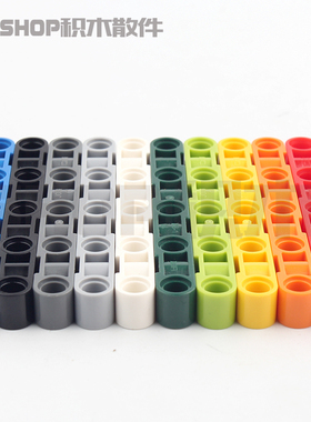 双鹰科技积木 moc零件 40490-1 1X9带孔转向厚梁红蓝黄绿黑白灰梁