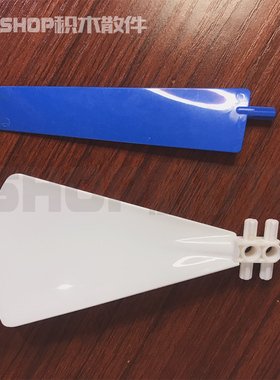 国产科技件9686/45544风扇 扇叶89509可再生能源9688配件科学实验