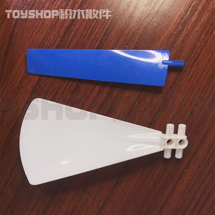 国产科技件9686/45544风扇 扇叶89509可再生能源9688配件科学实验