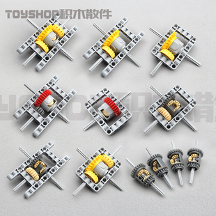 积木差速器组合齿轮兼容双鹰小颗粒国产MOC改装积木零件 全新积木