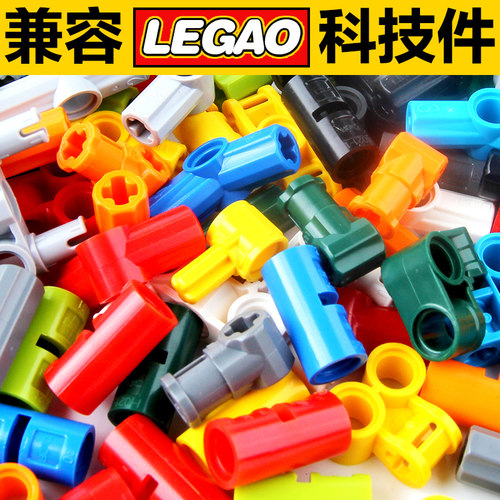 咔搭学校机构指定优质积木配件