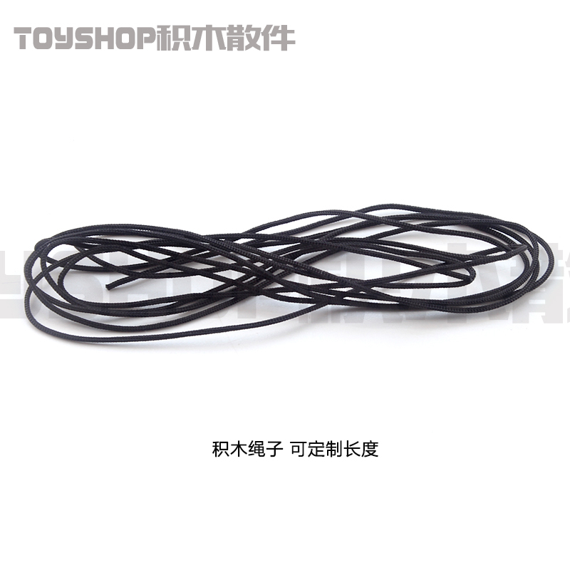 兼容双鹰9686卷拉绳4513695绳子科技积木1米线绳长100cm积木零件