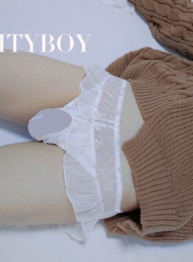 2025新款日系伪娘装扮荷叶边清纯女装大佬中腰三角裤青年男士内裤