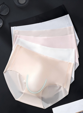20206新款爆款内裤男士无痕轻薄冰丝3D凸囊高弹透明一片式三角裤