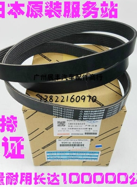 适用普拉多霸道40002700GTRJ120150酷路泽LC陆地巡航FJ发电机皮带