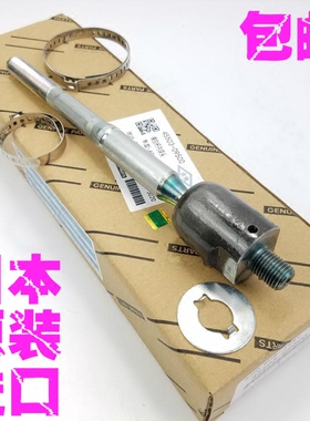 适用普拉多霸道40002700LC120TRJGRJ120150酷路泽FJ横拉杆内球头