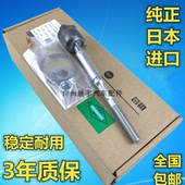 适用阳光骐达颐达骊威轩逸俊逸NV200D50R50玛驰方向机拉杆内球头