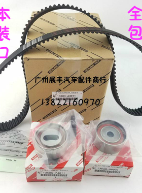适用96 97 98 2000佳美2.2SXV10SXV205S正时规皮带过渡轮张紧轮
