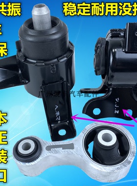 适用马自达6睿翼马六奔腾B50B70X80左右后发动机波箱机脚胶垫支架