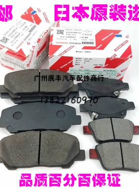 适用ALPHARD埃尔法 MNH10 20 ANH10 20 GGH20 10前后刹车片刹车皮