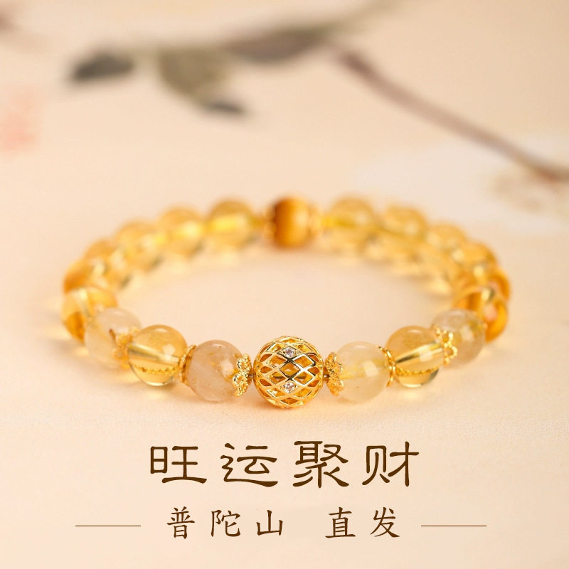 普陀山黄水晶手链手串感男玉石单圈女士礼物8mm