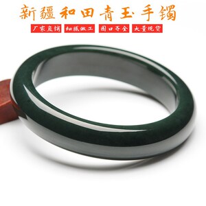 新疆和田玉青玉手镯 女款墨绿色中宽玉石玉器工艺品镯子批发