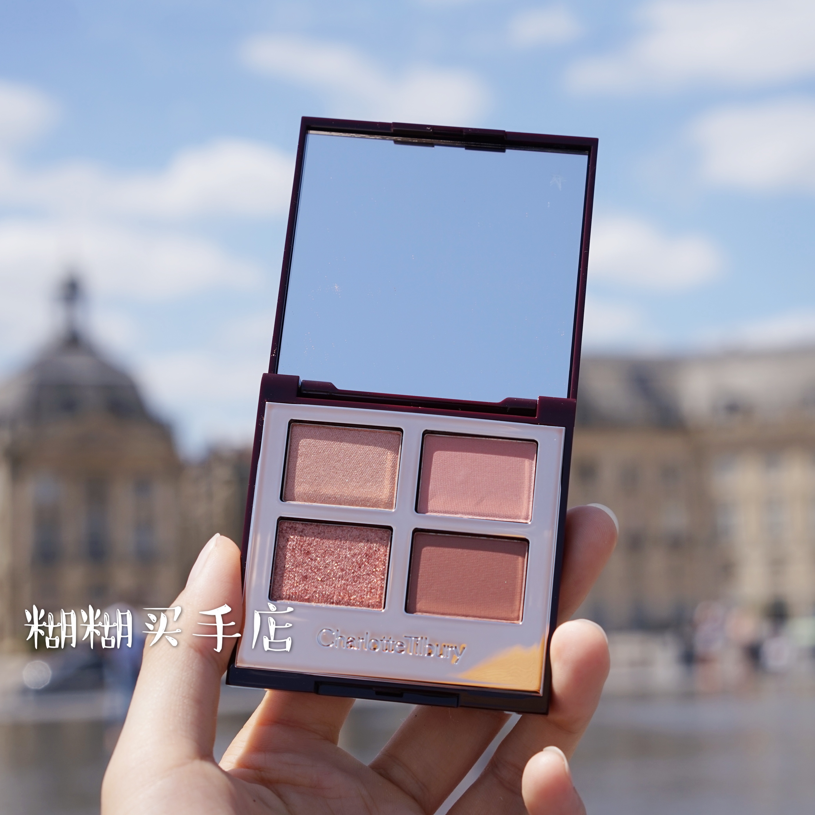 Charlotte Tilbury/CT海外版四色眼影盘 Pillow talk EE盘 水泥盘