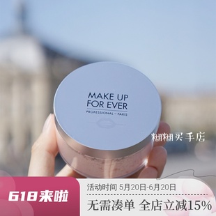 ever微米定妆散粉1.1 玫珂菲make for 控油持久16g 1.2