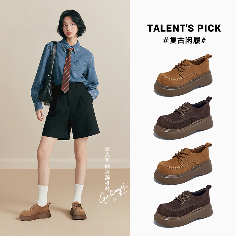 2025复古厚底德比鞋深口单鞋