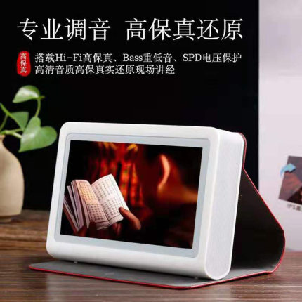 7寸音箱在家视频机播放器支持TF卡大屏显示音乐机唱戏机插卡音响