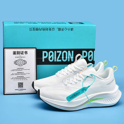 李宁青蓝计划赤兔7pro碳板跑步鞋冬季加绒男鞋8pro专业竞速学生飞