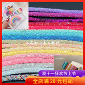 彩虹亮片钻管条diy手工定型可爱儿童发饰发夹配件彩色拖鞋 材料