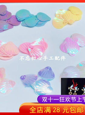 diy幻彩手工古风婚纱发饰