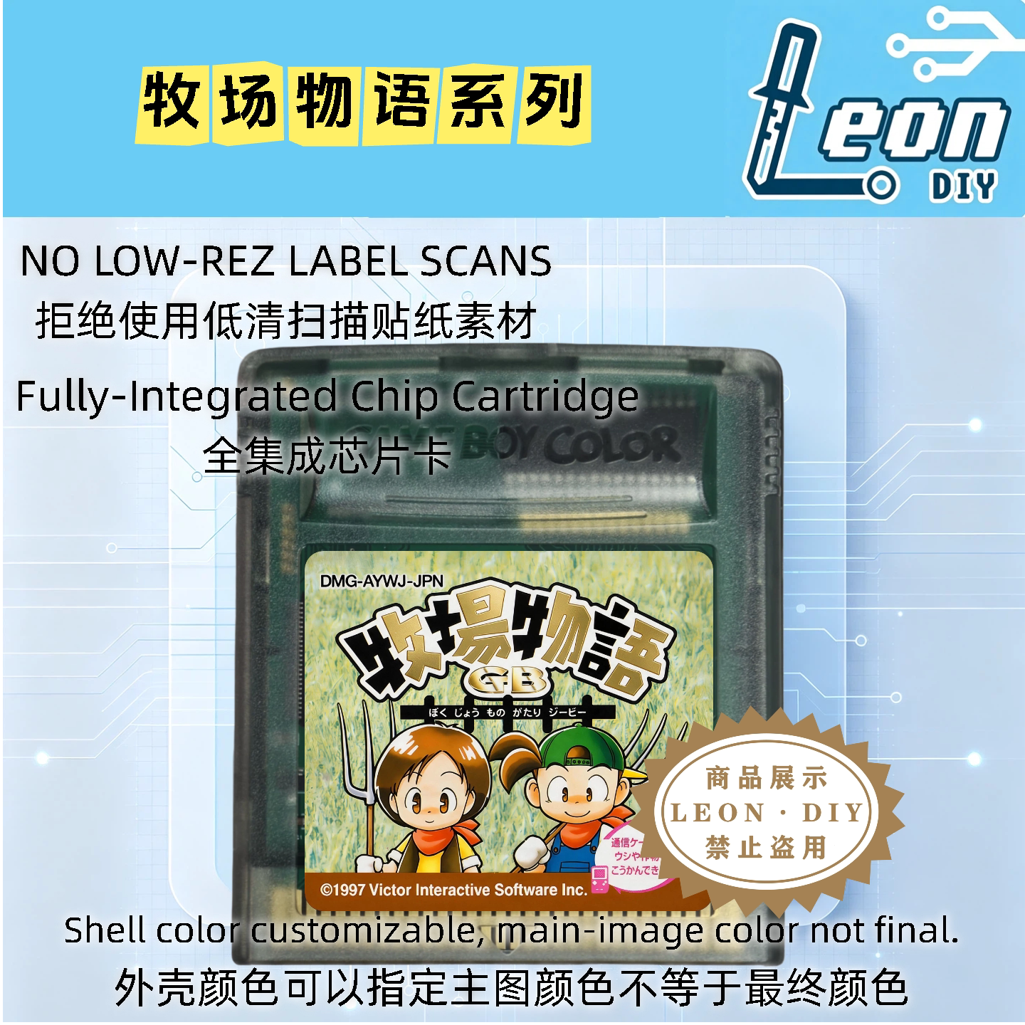包邮 GBC掌机 游戏卡 牧场物语 1 2 3 中文版 芯片记忆
