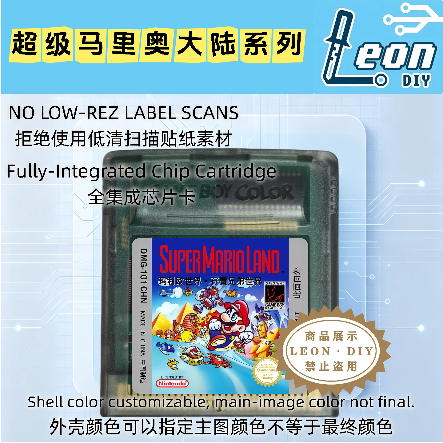 包邮 GBC掌机 游戏卡 超级马里奥大陆 DX 2 上色版 中文 芯片记忆