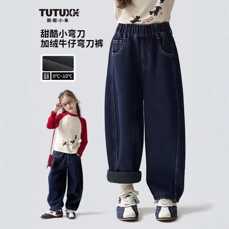 裤秋冬女童童装舒适牛仔裤加绒
