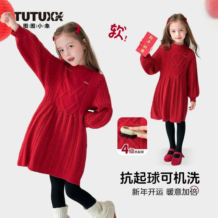 保暖连衣裙女童图图裙红色针织